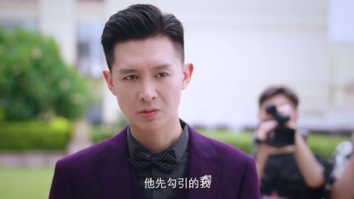 進擊的夫人第2集