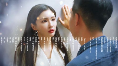 進擊的夫人第21集