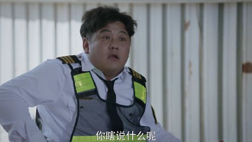 我叫趙吳狄第22集