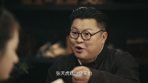 桃花源怪談第13集