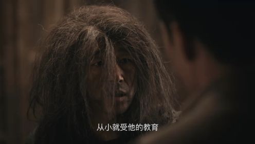 桃花源怪談第18集