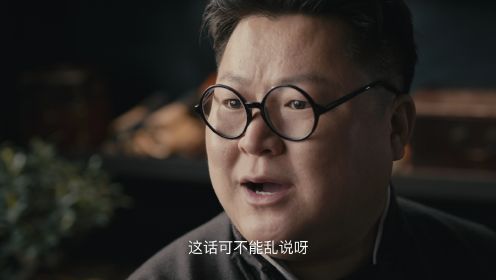 桃花源怪談第5集