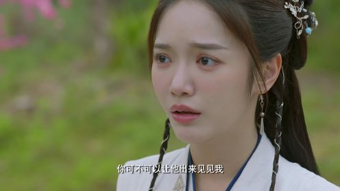 玄璃美人煞第17集