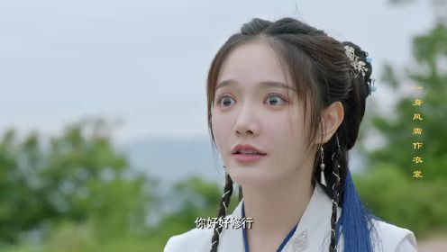 玄璃美人煞第24集