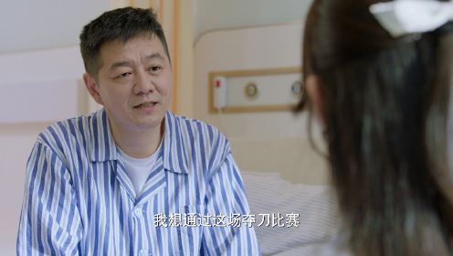 甜甜的陷阱第15集