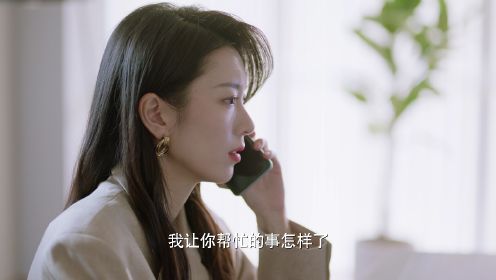 甜甜的陷阱第21集