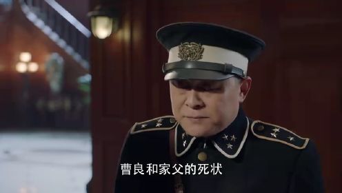 甜心萌探第10集