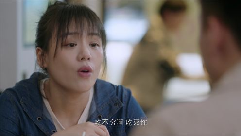 煙火人家第16集