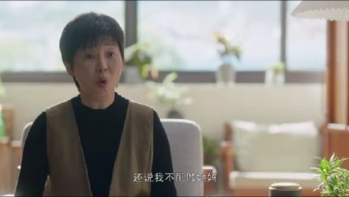 煙火人家第7集