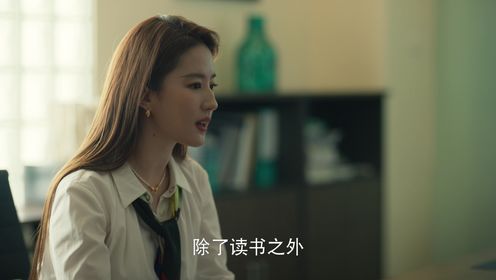 玫瑰的故事第2集