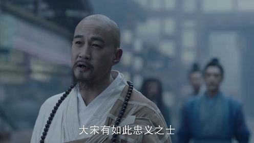 金庸武俠世界第30集