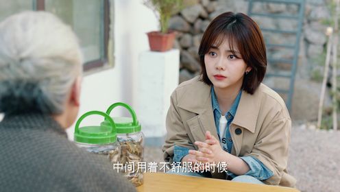 你比星光美麗第4集