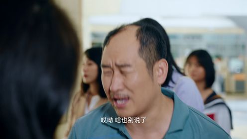 拜託了，身體裡的她第19集