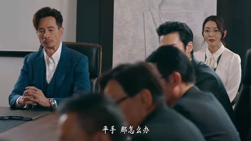 企業強人第10集