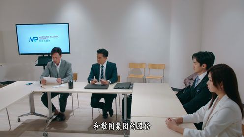 企業強人第5集