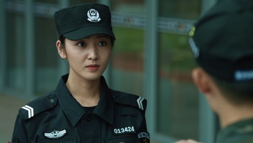 女特警第2集