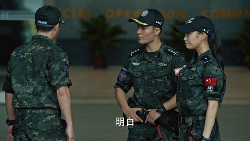 女特警第6集