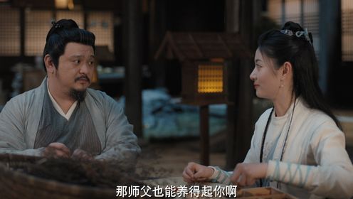 探晴安第11集