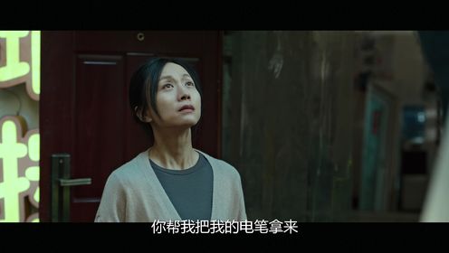 宿敵第12集