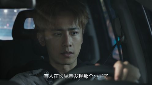 黑白森林第2集