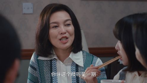 樹下有片紅房子第2集