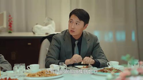 My Name Is Zhao Chu Xi: Episode 4