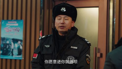 My Name Is Zhao Chu Xi: Episode 5