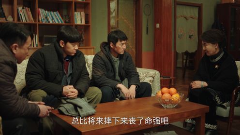 My Name Is Zhao Chu Xi: Episode 8