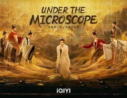 天地に問う～Under the Microscope～ポスター