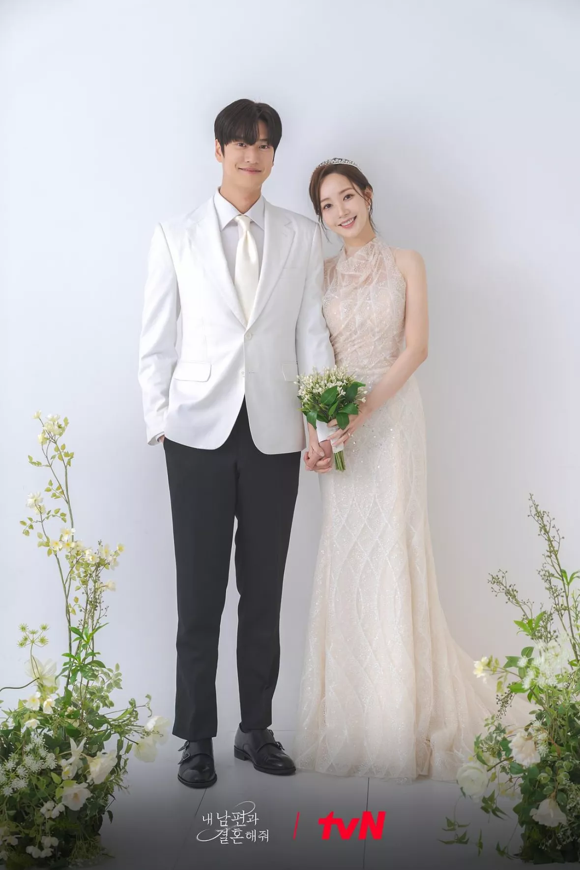 私の夫と結婚してスチール写真