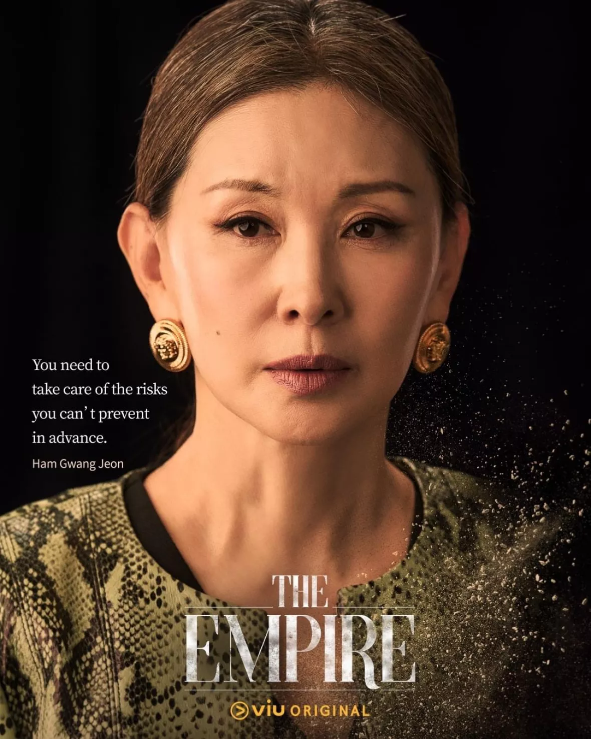 The Empire：法の帝国ポスター