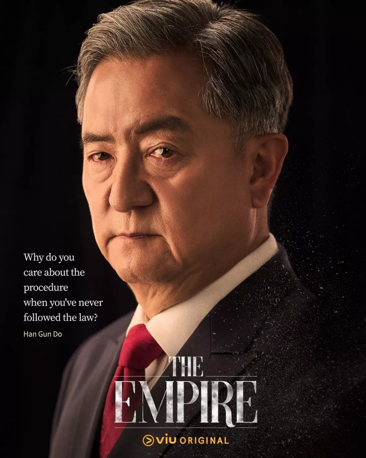 The Empire：法の帝国ポスター