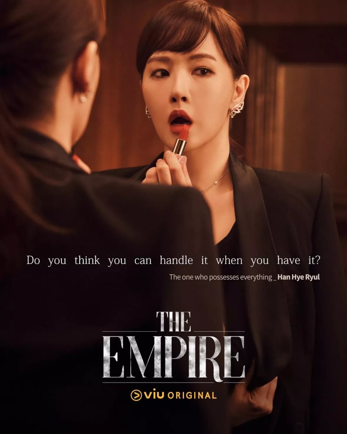 The Empire：法の帝国ポスター