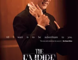 The Empire：法の帝国ポスター