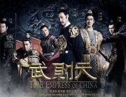 武則天-The Empress-壁紙