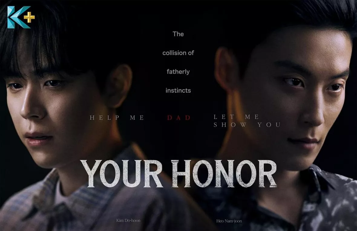 YOUR HONOR～許されざる判事～ポスター