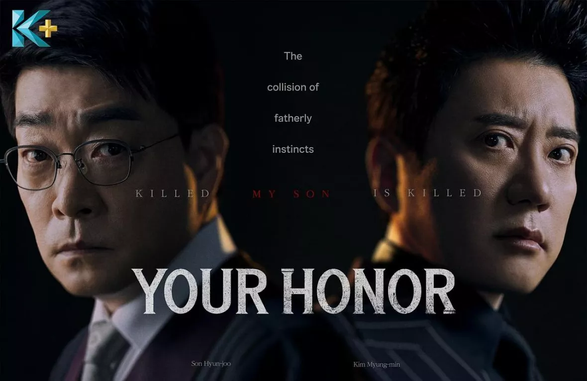 YOUR HONOR～許されざる判事～ポスター