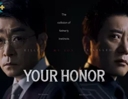 YOUR HONOR～許されざる判事～ポスター