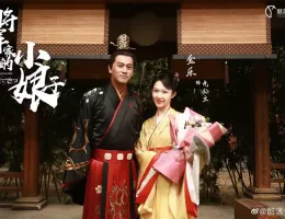 将軍の花嫁スチール写真